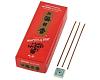 Morning Star Myrrh Incense 200 Stick